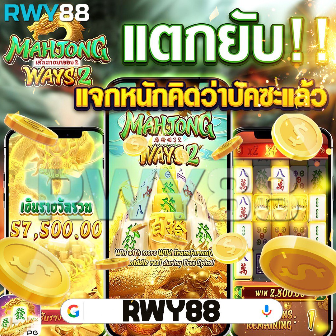เกมสล็อตเว็บตรง เว็บตรง สล็อต ฝากถอนออโต้ ไม่ผ่านเอเย่นต์ 2026