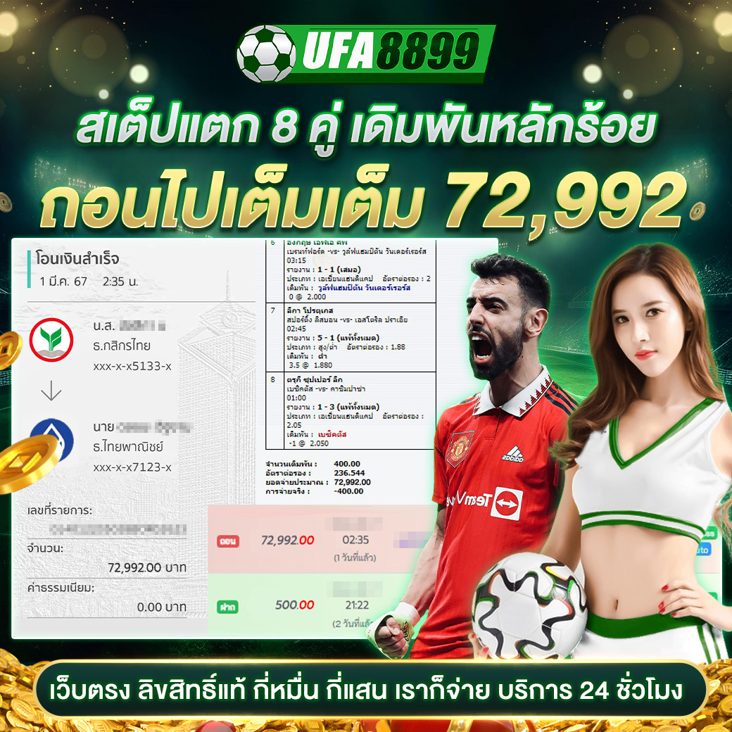 เครดิตฟรี 50 ยืนยัน บัตรประชาชน เว็บตรง สล็อต ฝากถอนออโต้ ไม่ผ่านเอเย่นต์ 2026