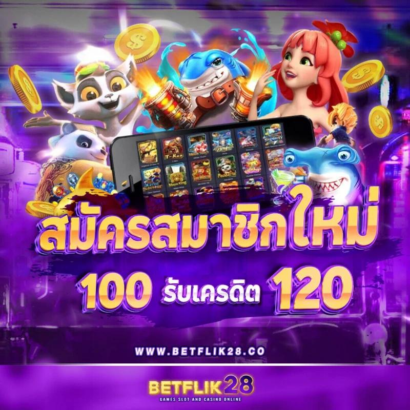 เครดิตฟรี 50 ยืนยันเบอร์ เว็บตรง สล็อต ฝากถอนออโต้ ไม่ผ่านเอเย่นต์ 2026