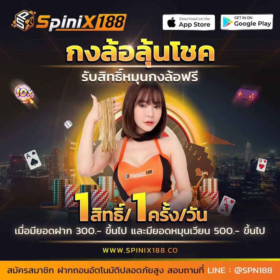 เครดิตฟรี 50 ไม่ต้องฝาก ไม่ต้องแชร์ ถอนได้ 300 เว็บตรง สล็อต ฝากถอนออโต้ 2026
