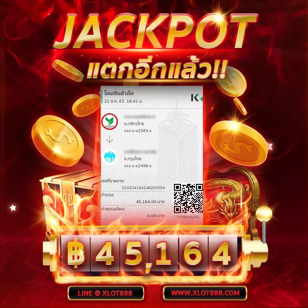 เครดิตฟรี กดรับเอง โค้ดเครดิตฟรี เว็บตรง สล็อต ฝากถอนออโต้ 2026
