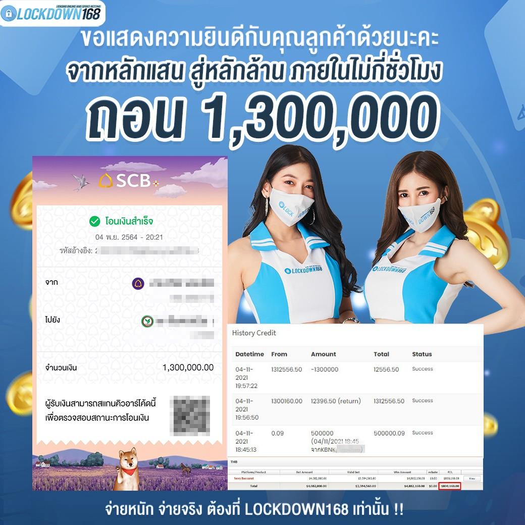 เครดิตฟรี เว็บตรง สล็อต ฝากถอนออโต้ ไม่ผ่านเอเย่นต์ 2026