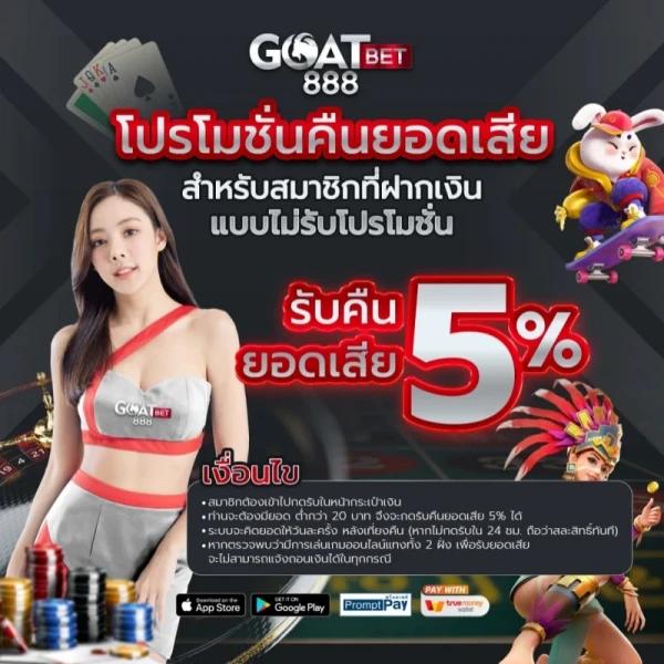เครดิตฟรีกดรับเองไม่มีเงื่อนไข เว็บตรง สล็อต ฝากถอนออโต้ 2026