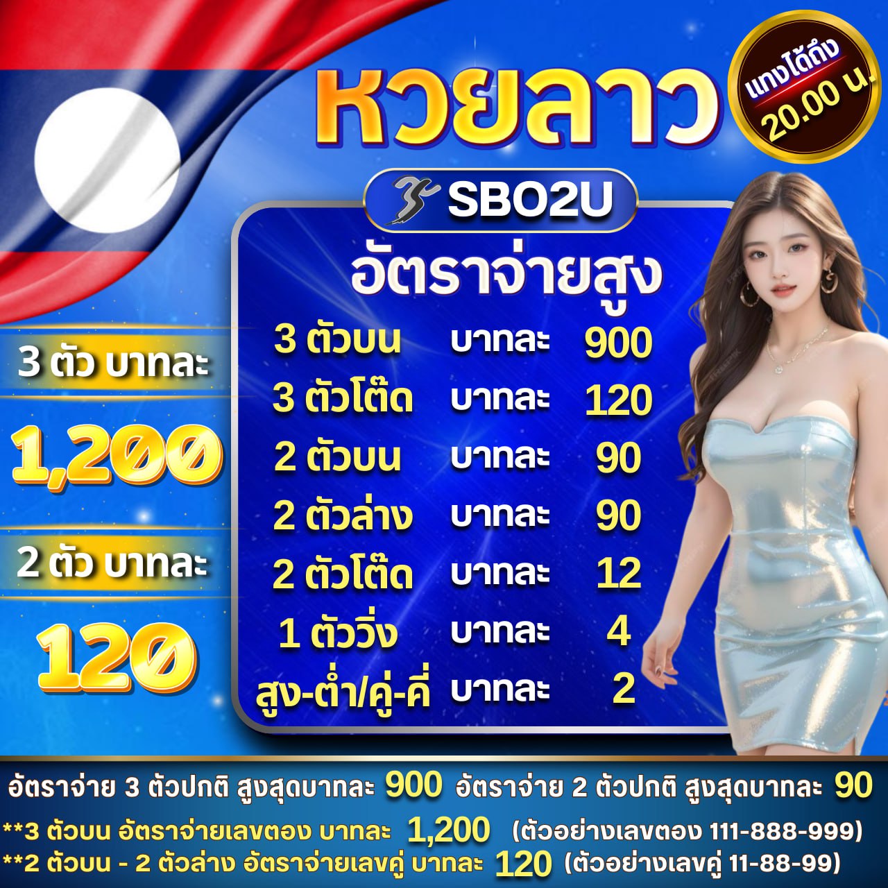 เครดิตฟรีทวิตเตอร์ เว็บตรงสล็อต ฝากถอนออโต้ ไม่ผ่านเอเย่นต์ 2026