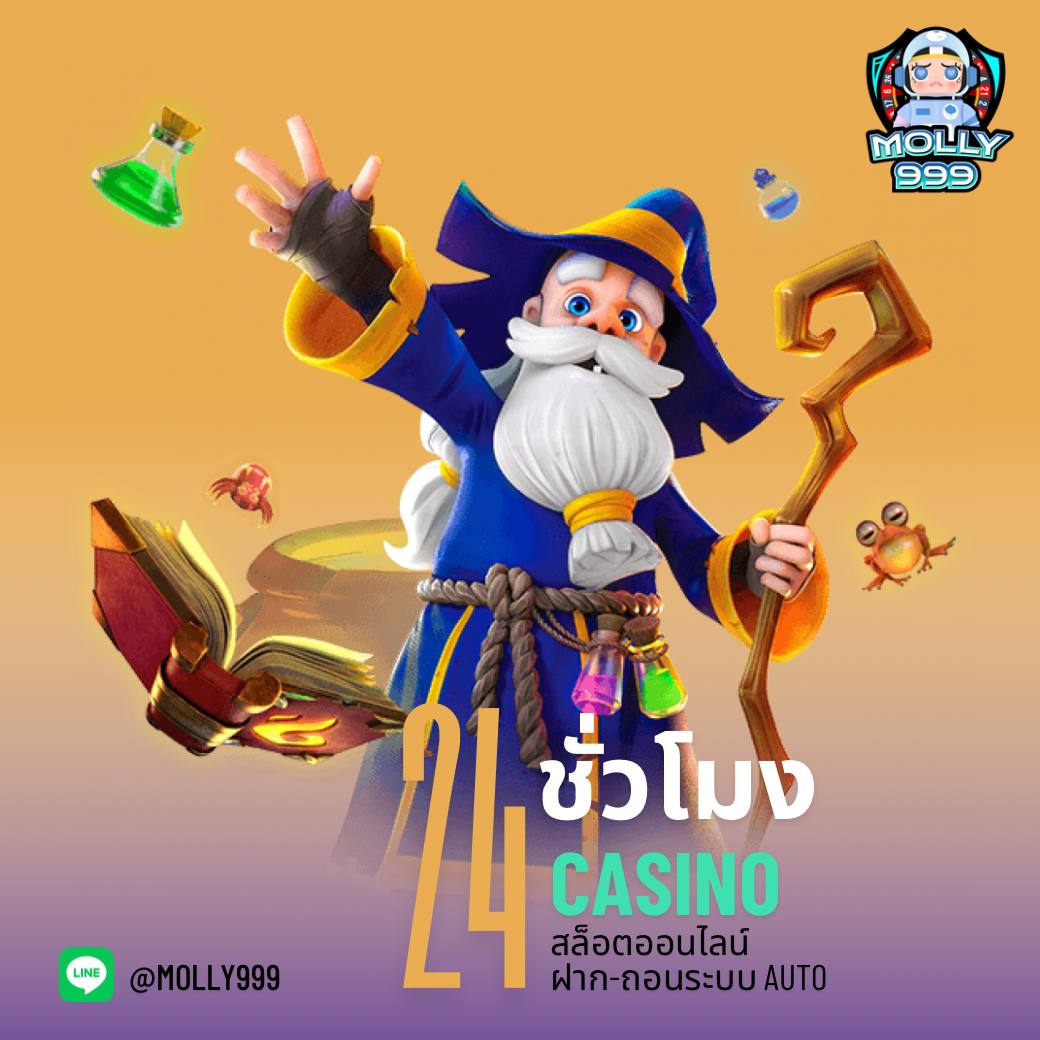 เครดิตฟรีไม่ต้องแชร์ เว็บตรง สล็อต ฝากถอนออโต้ ไม่ผ่านเอเย่นต์ 2026