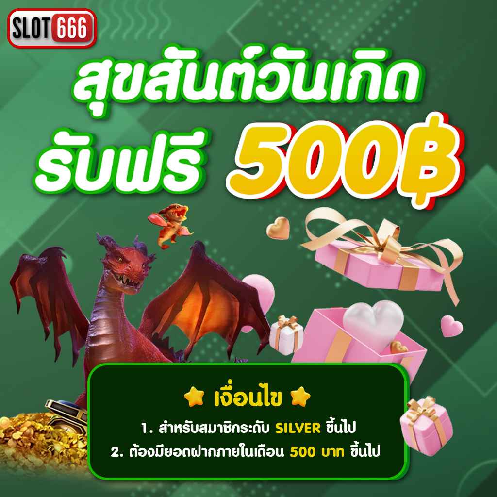 เบทฟิก168 เว็บตรง สล็อต ฝากถอนออโต้ ไม่ผ่านเอเย่นต์ 2026