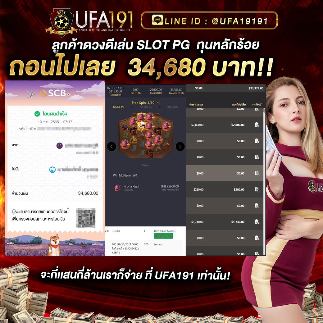 เบทฟิก285 เว็บตรง สล็อต ฝากถอนออโต้ ไม่ผ่านเอเย่นต์ 2026
