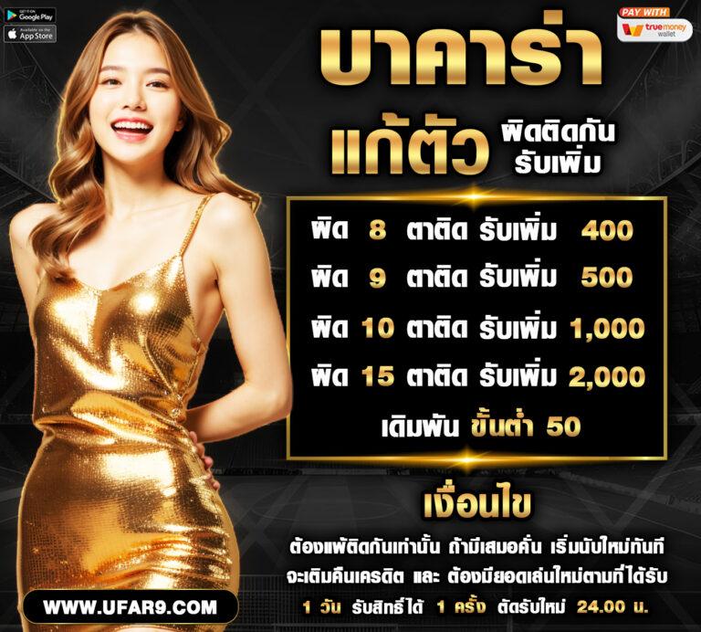 เบทฟิก เว็บตรง สล็อต ฝากถอนออโต้ ไม่ผ่านเอเย่นต์ 2026