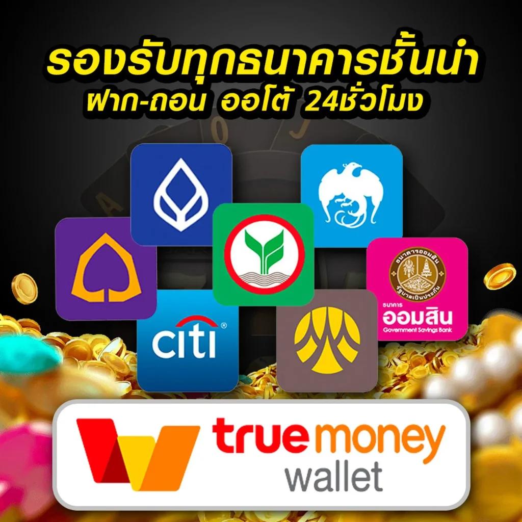 เบทฟิกออโต้ เว็บตรง สล็อต ฝากถอนออโต้ ไม่ผ่านเอเย่นต์ 2026