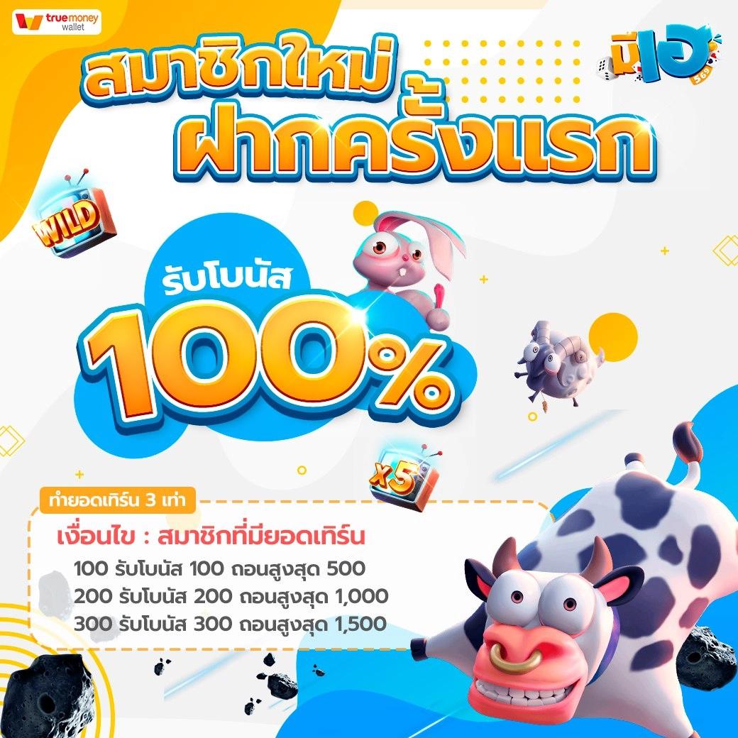เพย์เน็กซ์ extra เว็บตรง ฝากถอนออโต้ สล็อต 2026