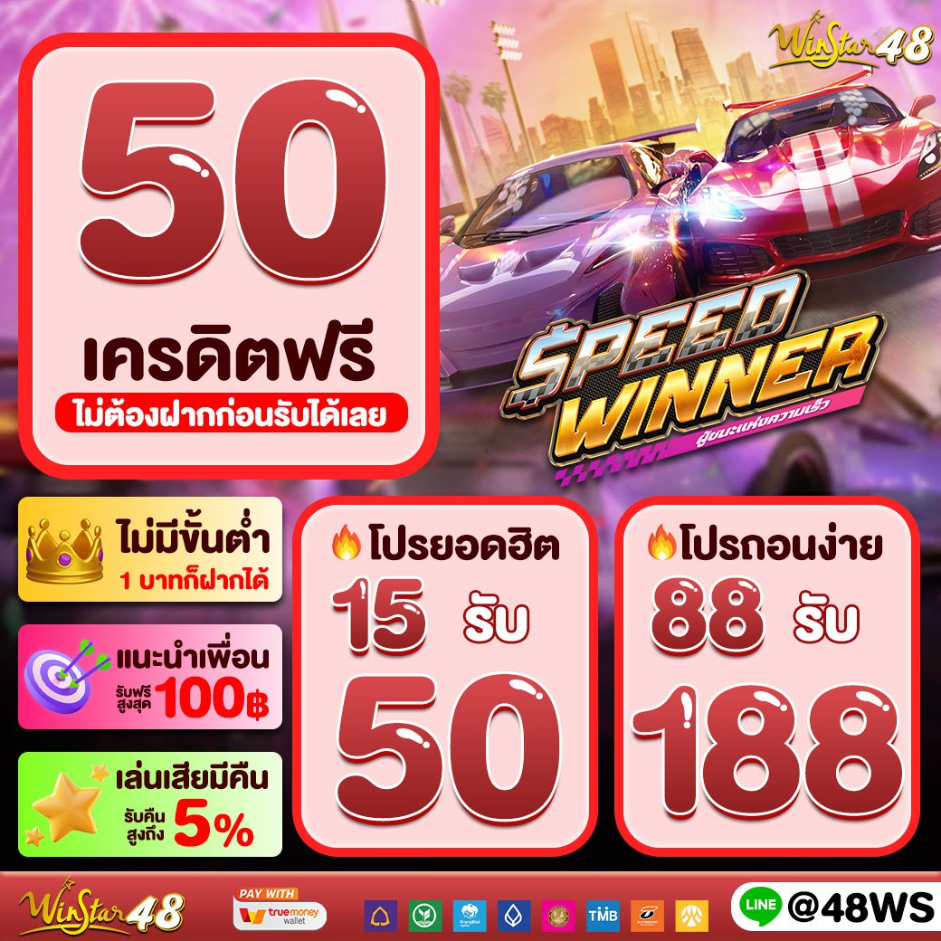 เล่นหวย365 เว็บตรง สล็อต ฝากถอนออโต้ ไม่ผ่านเอเย่นต์ 2026