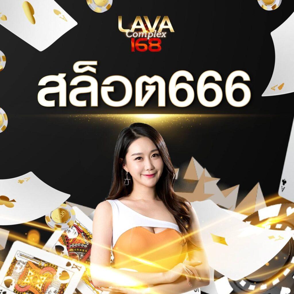 เว็บ888 เว็บตรง สล็อต ฝากถอนออโต้ ไม่ผ่านเอเย่นต์ 2026