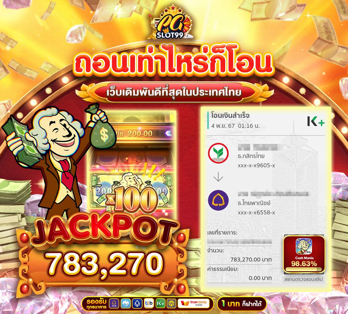 เว็บคิงคอง เว็บตรง สล็อต ฝากถอนออโต้ ไม่ผ่านเอเย่นต์ 2026