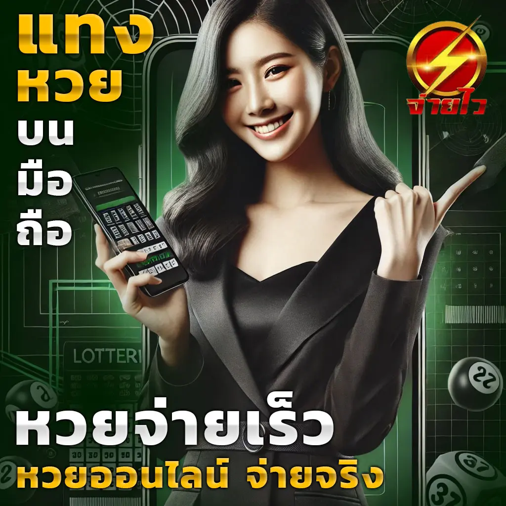 เว็บตรง 100 สล็อต ฝากถอนออโต้ เว็บตรง ไม่ผ่านเอเย่นต์ 2026