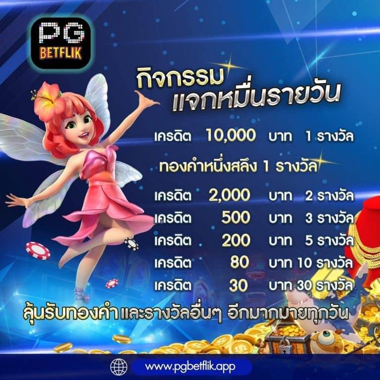 เว็บตรงจากต่างประเทศสล็อตฝากถอนออโต้ เว็บตรงไม่ผ่านเอเย่นต์ ฝากถอนออโต้ 24 ชม 2026