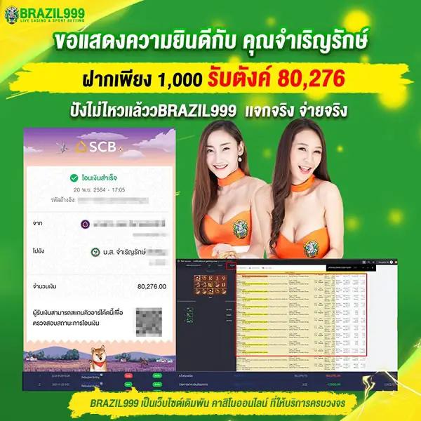 เว็บตรงไม่ผ่านเอเย่นต์ สล็อต ฝากถอนออโต้ เว็บตรง ปลอดภัย ระบบเสถียร 2026