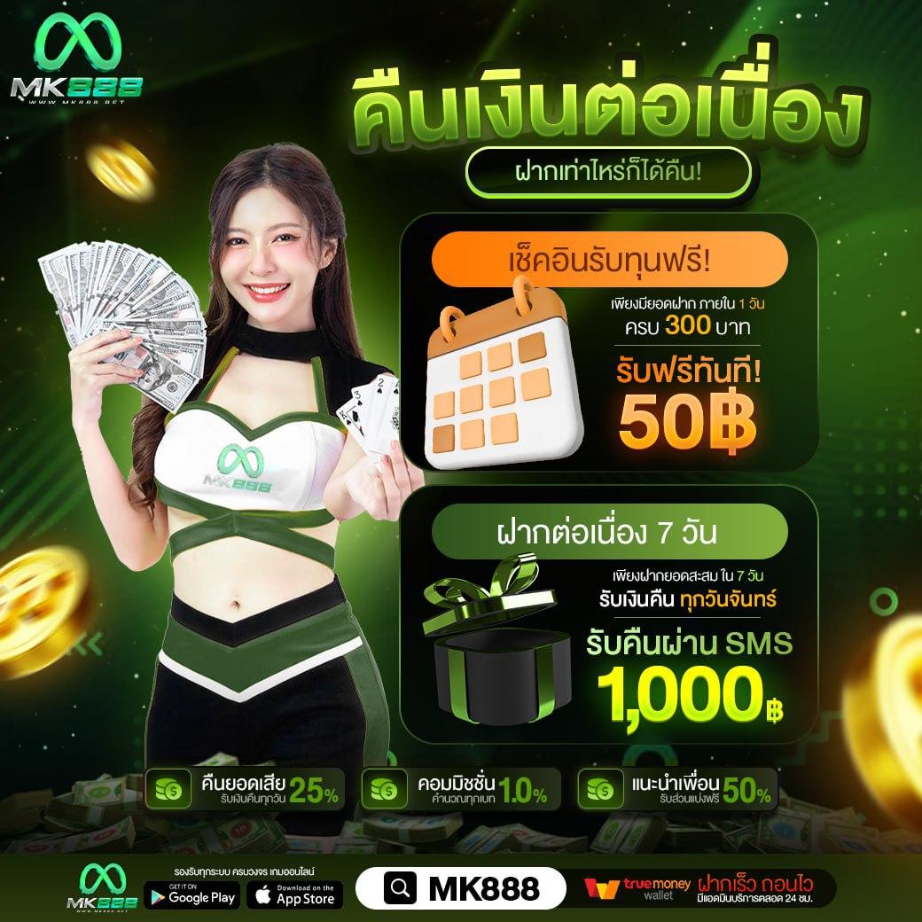 เว็บทดลองปั่นสล็อต เว็บตรง สล็อต ฝากถอนออโต้ ไม่ผ่านเอเย่นต์ 2026