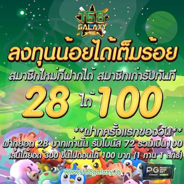 เว็บปั่นสล็อต เว็บตรง สล็อต ฝากถอนออโต้ ไม่ผ่านเอเย่นต์ 2026