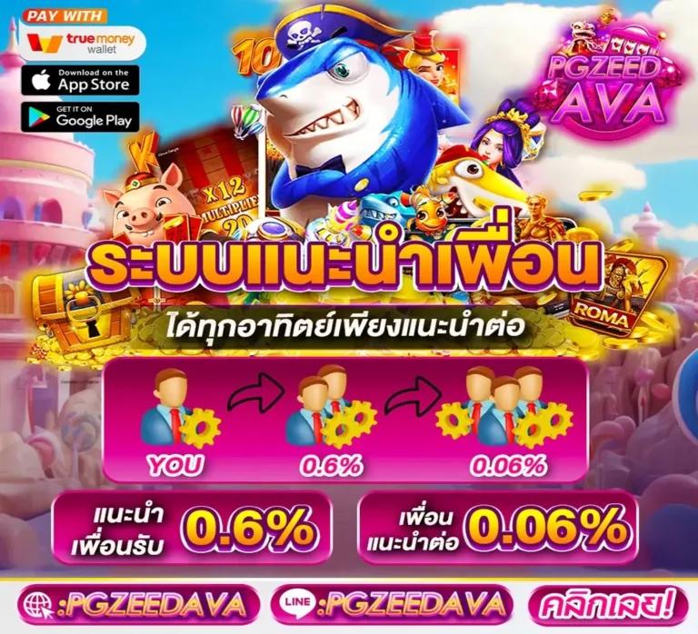 เว็บฝาก10รับ100ใหม่ เว็บตรง ฝากถอนออโต้ สล็อต 2026