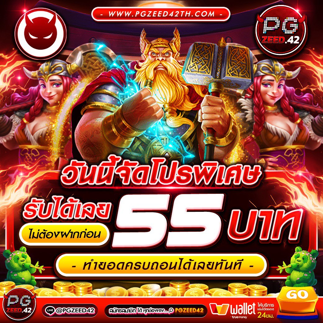 เว็บพนันตรง100% เว็บตรง สล็อต ฝากถอนออโต้ ไม่ผ่านเอเย่นต์ 2026