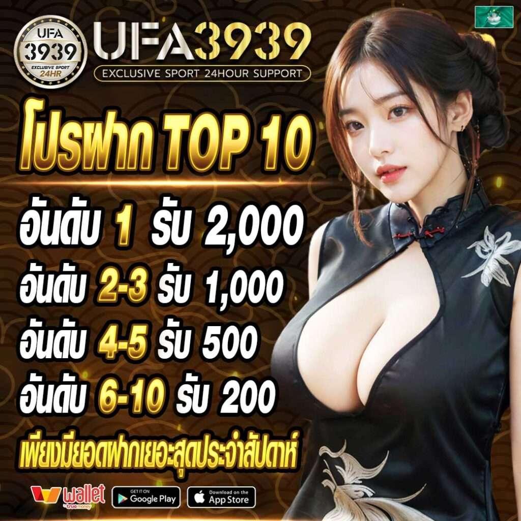 เว็บพนันออนไลน์ เว็บตรง สล็อต ฝากถอนออโต้ 2026