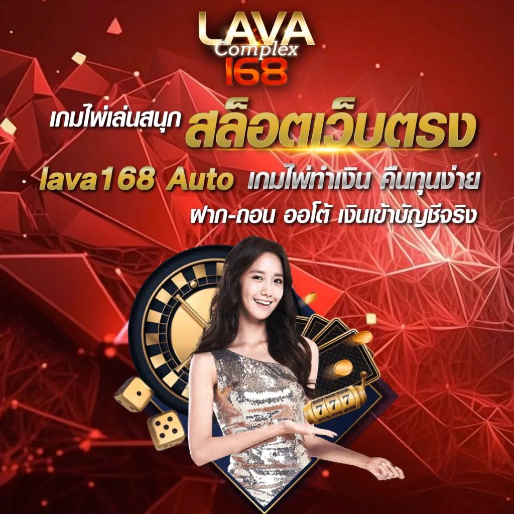 เว็บพนันออนไลน์ เว็บตรง อันดับ 1 ของโลก สล็อต ฝากถอนออโต้ เว็บตรง 2026