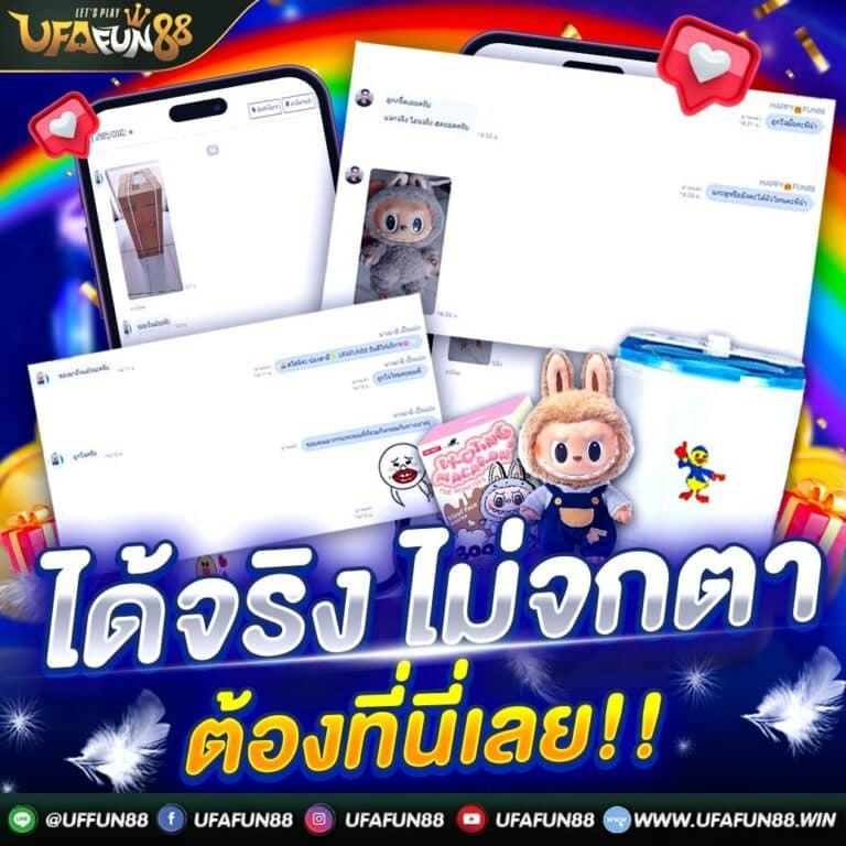 เว็บพนันออนไลน์อันดับ1 เว็บตรง สล็อต ฝากถอนออโต้ ไม่ผ่านเอเย่นต์ 2026