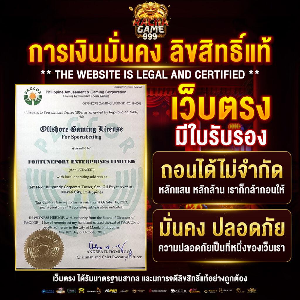 เว็บล็อตโต้ เว็บตรง สล็อต ฝากถอนออโต้ ไม่ผ่านเอเย่นต์ 2026