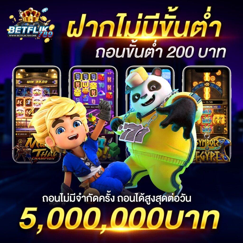 เว็บสล็อต pg เว็บตรง ฝากถอนออโต้ เว็บสล็อตค่ายPG สล็อตแตกง่าย 2026