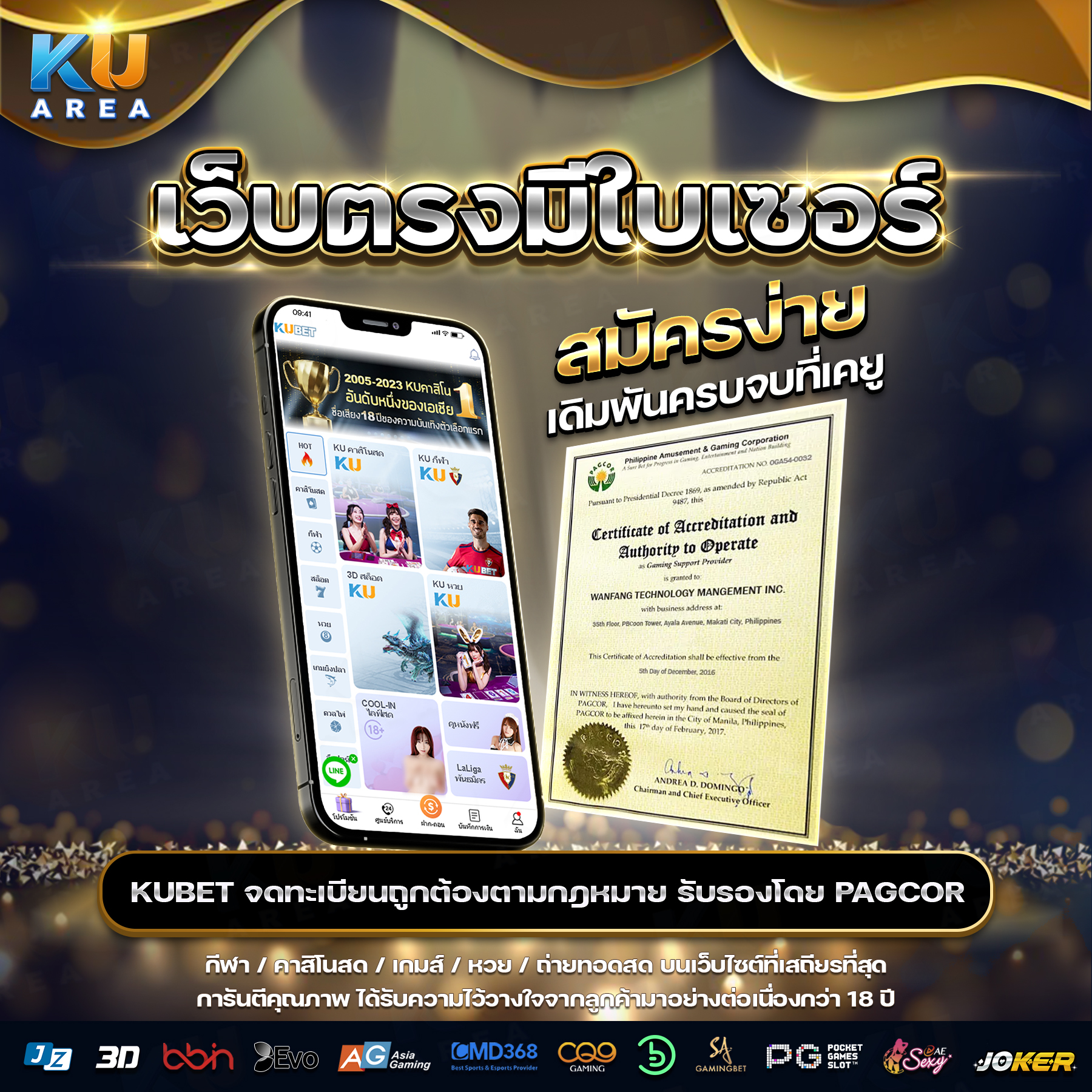 เว็บสล็อต pg เว็บตรง สล็อต ฝากถอนออโต้ ไม่ผ่านเอเย่นต์ 2026