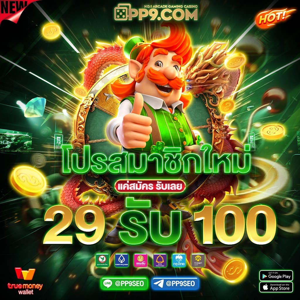 เว็บสล็อต ที่ มี คน เล่น มาก ที่สุด เว็บตรง สล็อต ฝากถอนออโต้ 2026