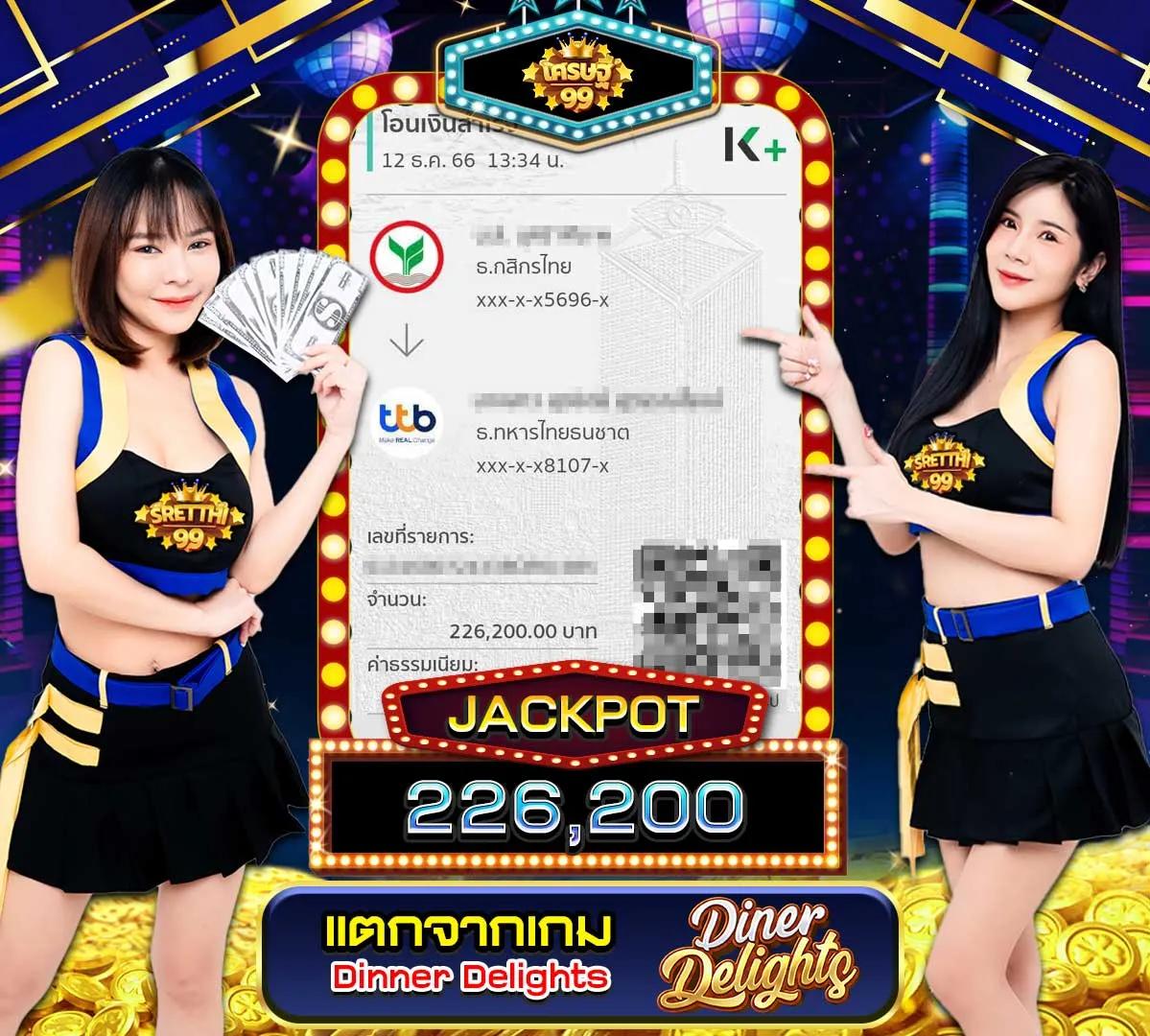 เว็บสล็อต วอ เลท เว็บตรง สล็อต ฝากถอนออโต้ 2026