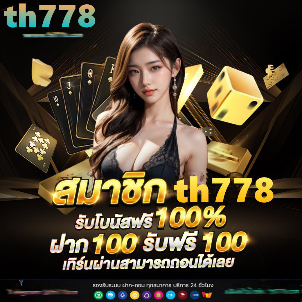 เว็บสล็อตตรงทั้งหมด สล็อต เว็บตรง ฝากถอนออโต้ ไม่ผ่านเอเย่นต์ 2026