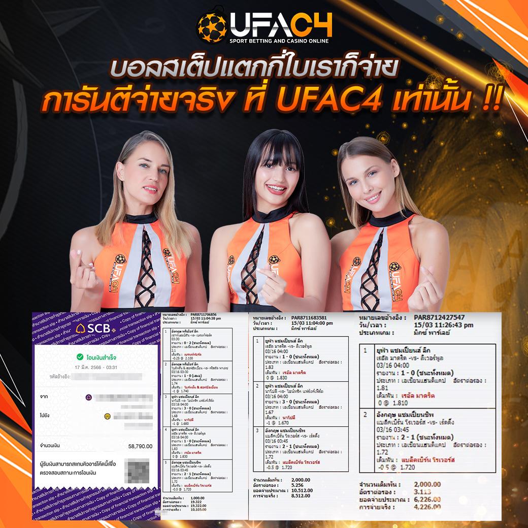 เว็บสล็อตทดลองเล่น เว็บตรง สล็อต ฝากถอนออโต้ ไม่ผ่านเอเย่นต์ 2026
