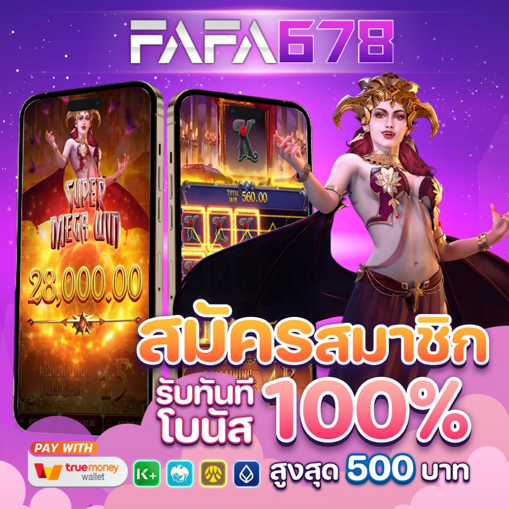 เว็บสล็อตวอเลท เว็บตรง สล็อต ฝากถอนออโต้ ไม่ผ่านเอเย่นต์ 2026