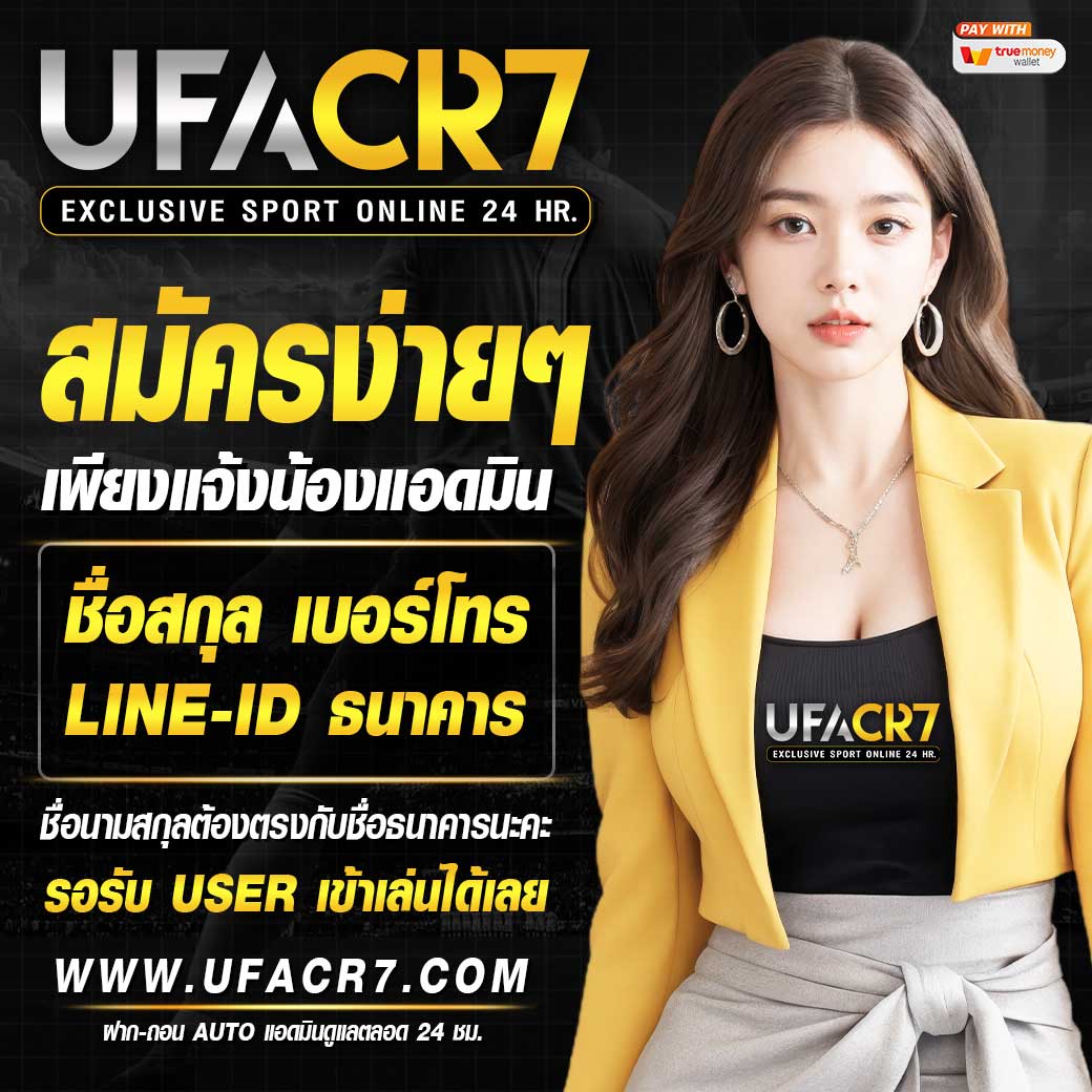เว็บสล็อตเว็บตรง ค่ายใหญ่ สล็อต ฝากถอนออโต้ เว็บตรง 2026