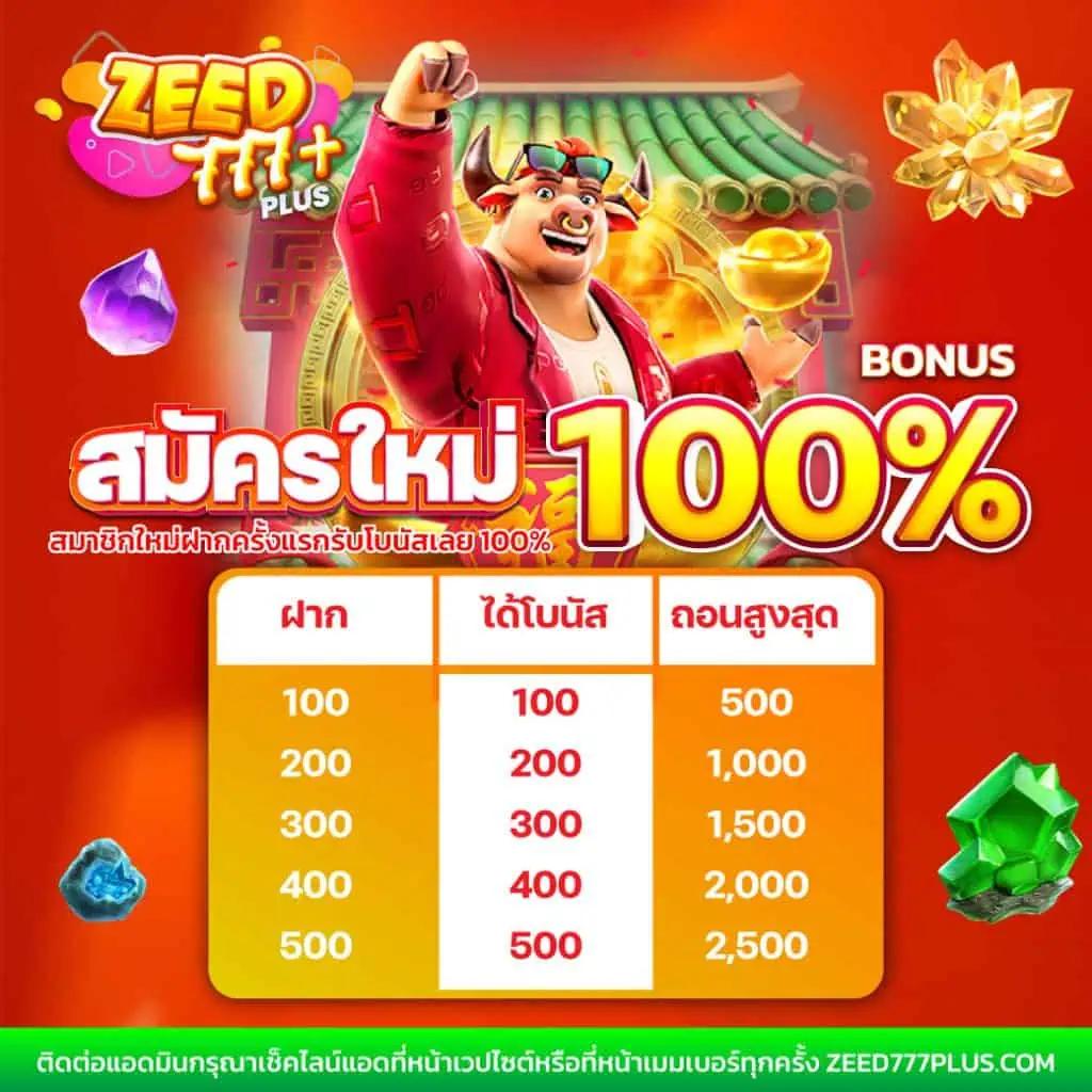 เว็บหวยรวย เว็บตรง สล็อต ฝากถอนออโต้ ไม่ผ่านเอเย่นต์ 2026
