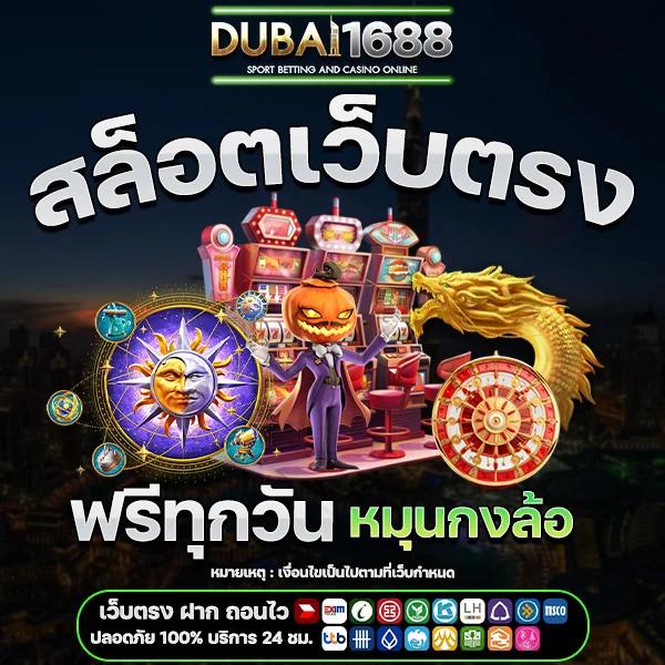 เว็บหวยสด เว็บตรง สล็อต ฝากถอนออโต้ ไม่ผ่านเอเย่นต์ 2026