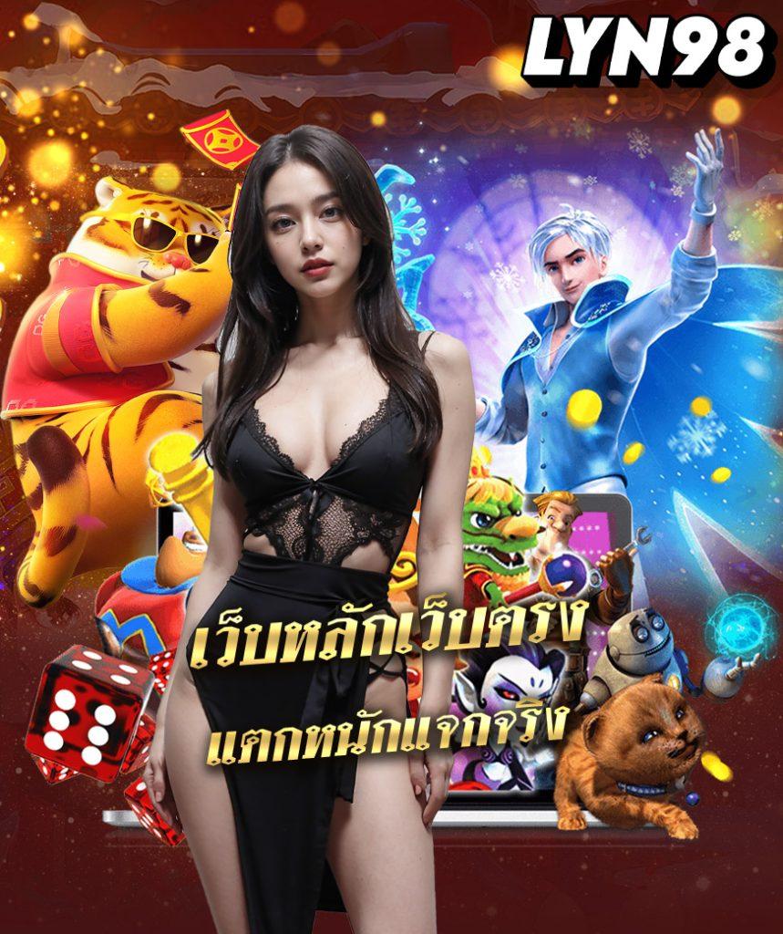 เว็บหวยออนไลน์ ถูกกฎหมาย บาทละ 1000 เว็บตรง สล็อต ฝากถอนออโต้ 2026