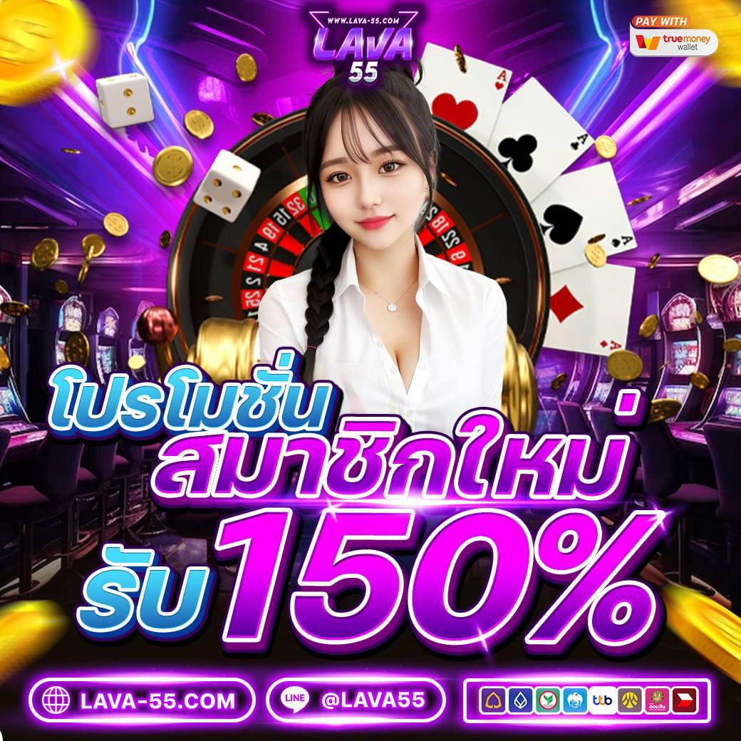 เว็บหวยออนไลน์ถูกกฎหมาย บาทละ1000 เว็บตรง สล็อต ฝากถอนออโต้ 2026