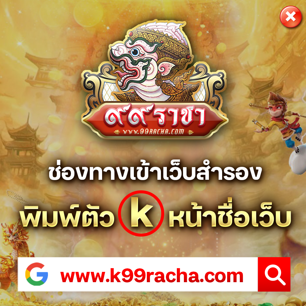 เว็บไทเกอร์444 เว็บตรง สล็อต ฝากถอนออโต้ ไม่ผ่านเอเย่นต์ 2026
