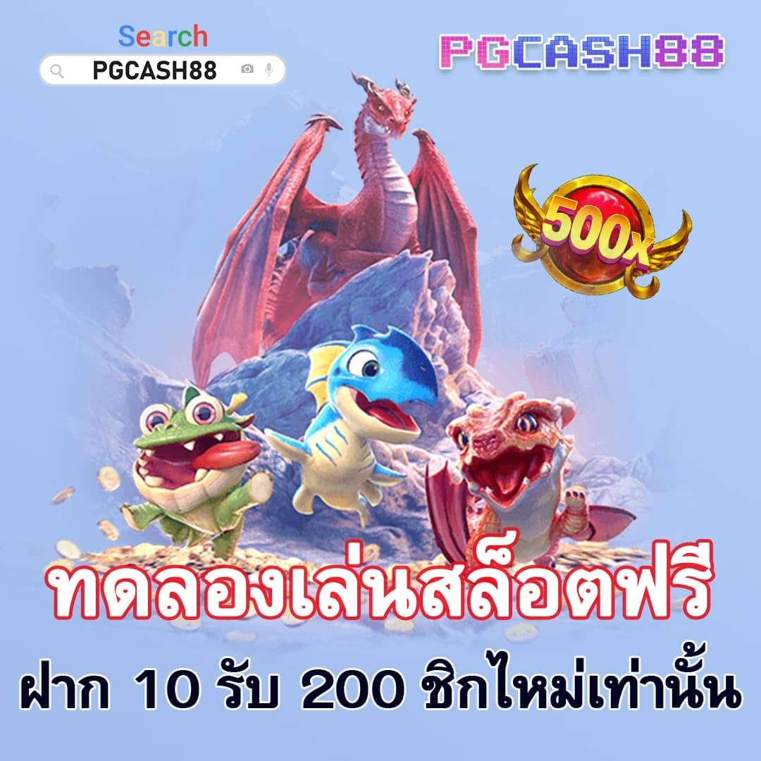 เวปตรง เว็บตรง สล็อต ฝากถอนออโต้ ไม่ผ่านเอเย่นต์ 2026