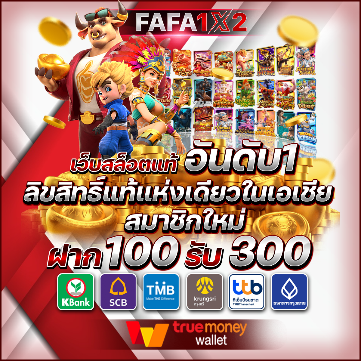 เศรษฐี99สล็อต เว็บตรง สล็อต ฝากถอนออโต้ ไม่ผ่านเอเย่นต์ 2026