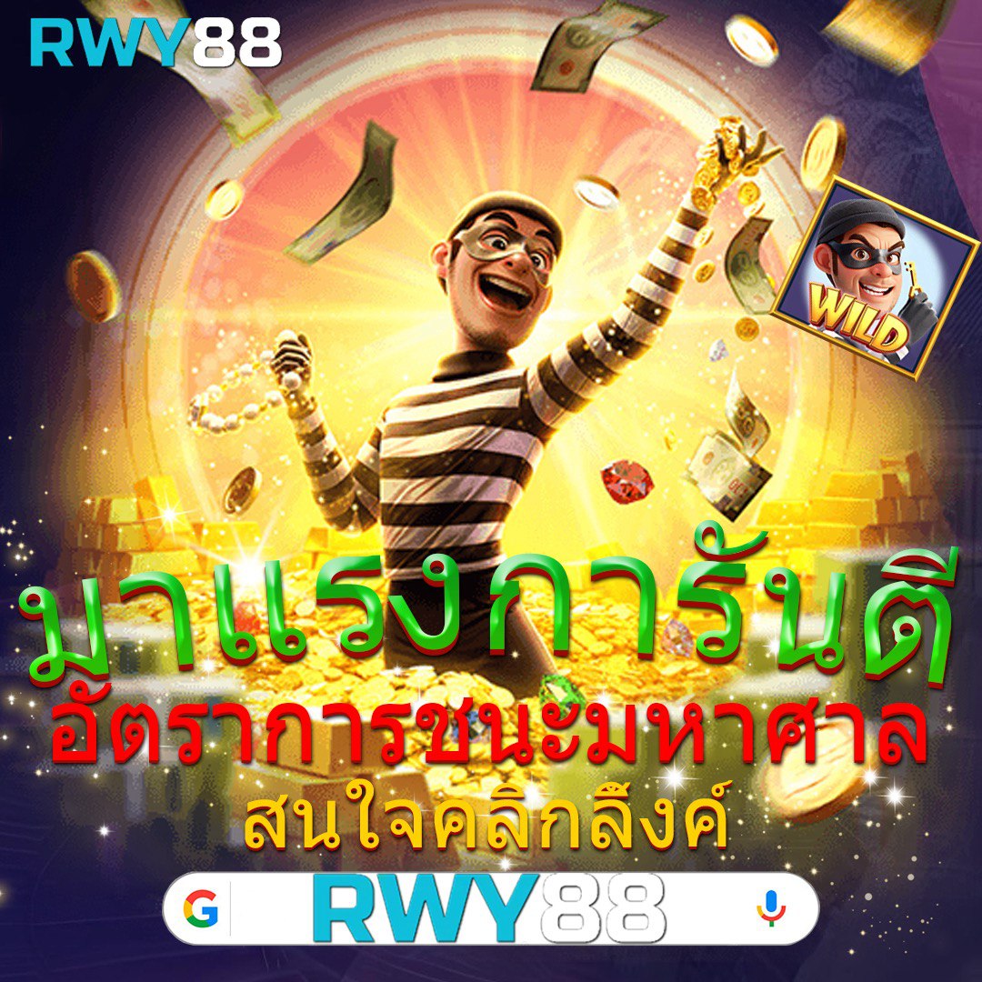 เอมิ เว็บตรง สล็อต ฝากถอนออโต้ ไม่ผ่านเอเย่นต์ 2026