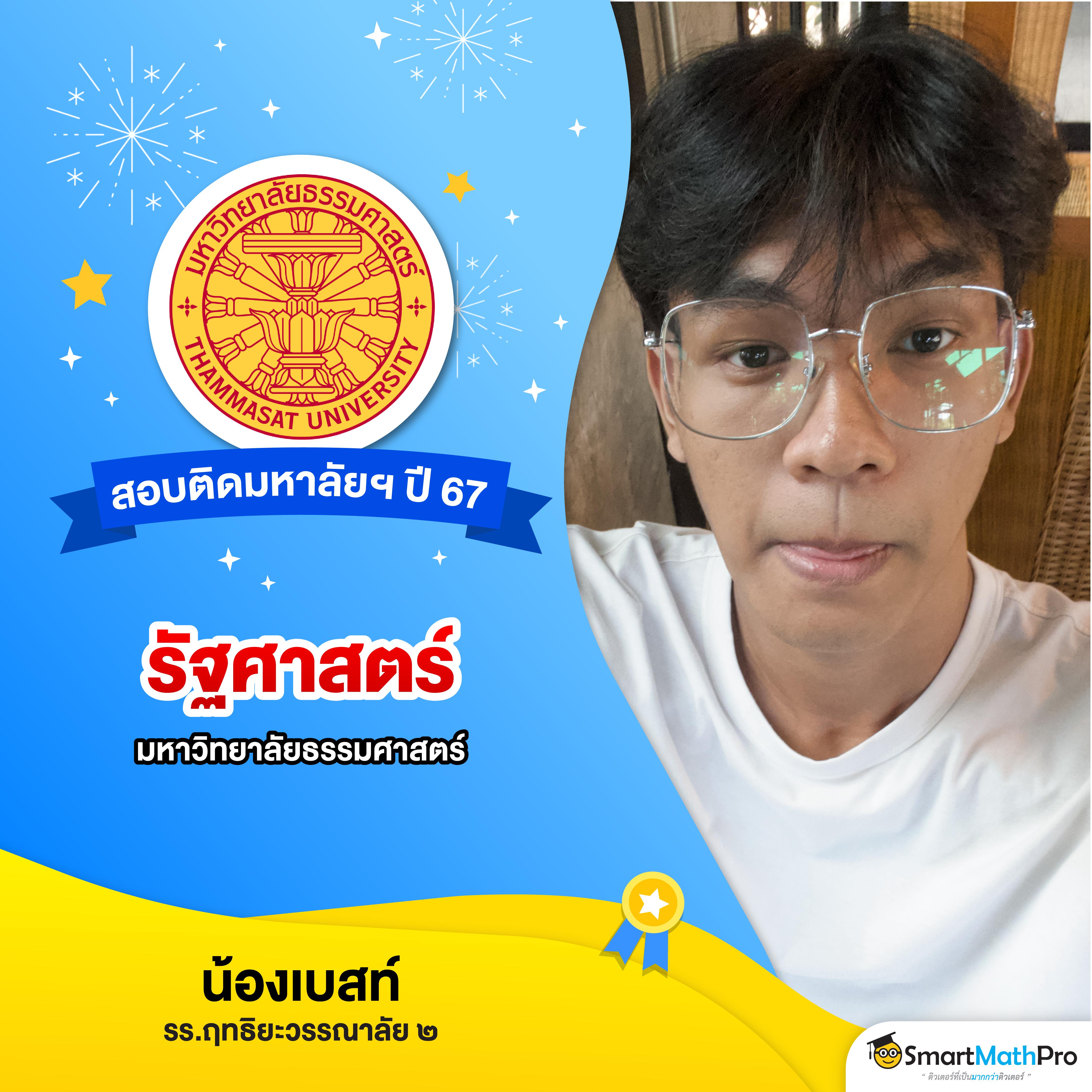เอ็มโฟ เว็บตรง สล็อต ฝากถอนออโต้ ไม่ผ่านเอเย่นต์ 2026