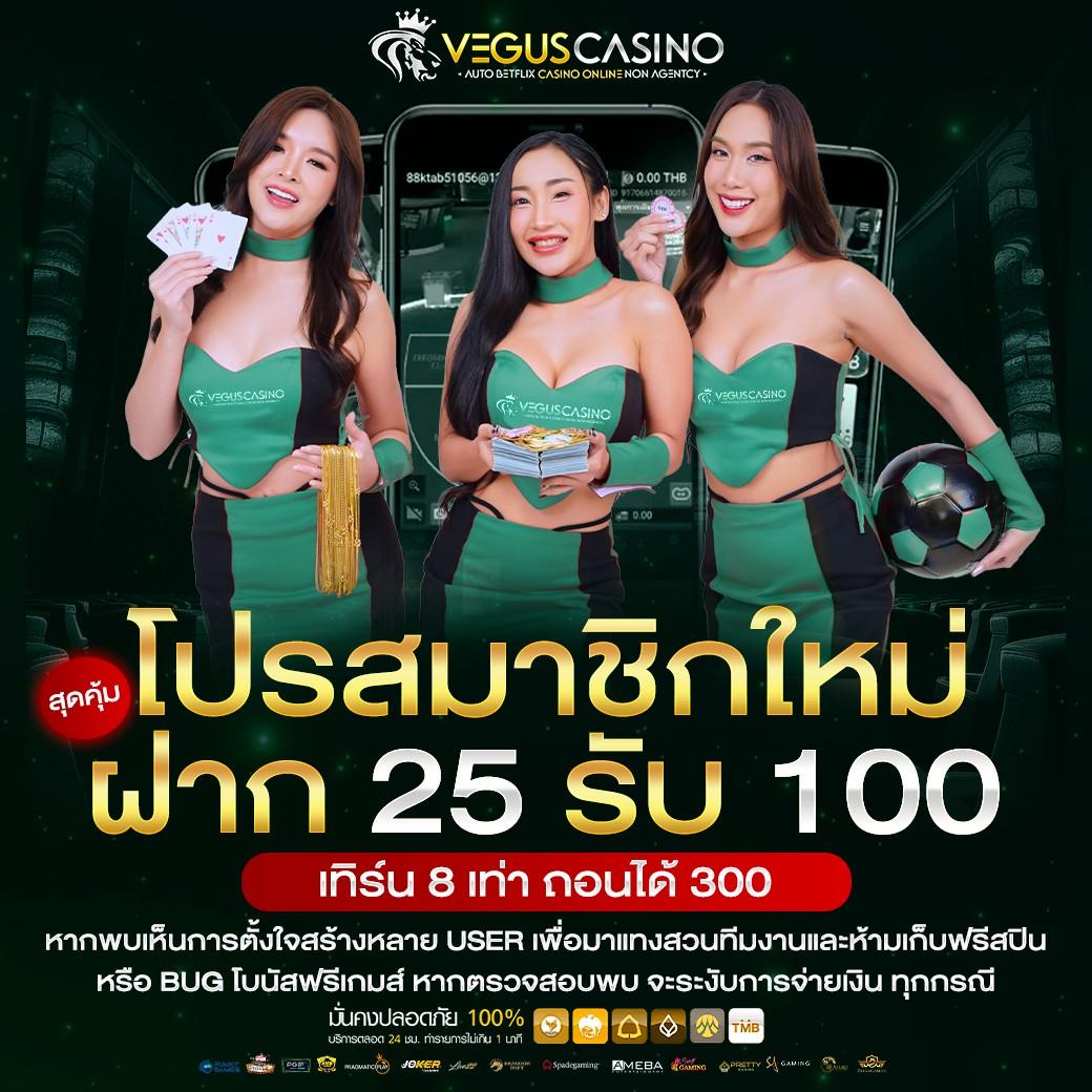 เฮง888 เว็บตรง สล็อต ฝากถอนออโต้ ไม่ผ่านเอเย่นต์ 2026