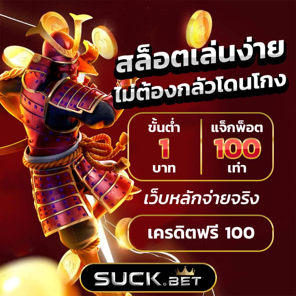 เฮง เฮง เฮง สล็อต999 เว็บตรง สล็อต ฝากถอนออโต้ 2026