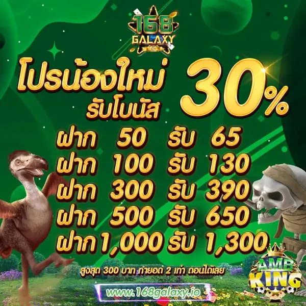 แซน999 เว็บตรงสล็อต ฝากถอนออโต้ ไม่ผ่านเอเย่นต์ 2026