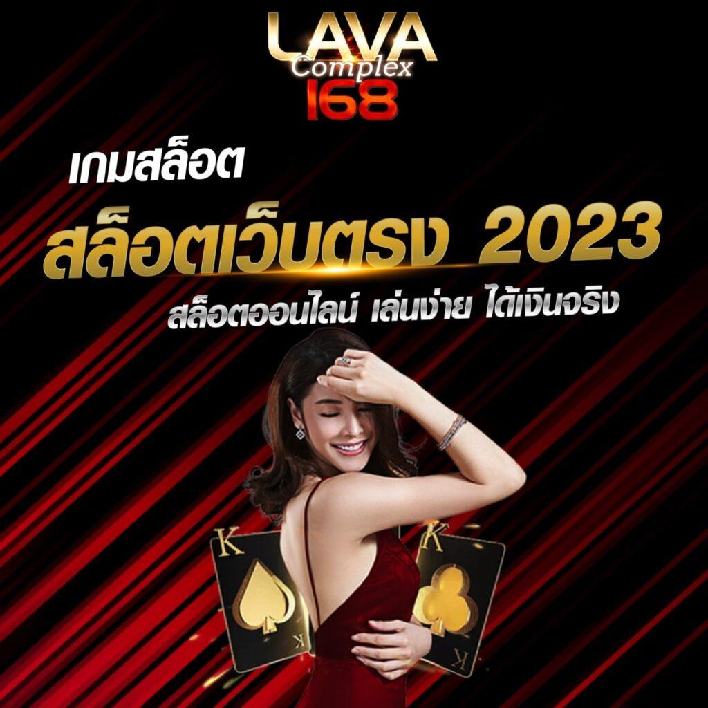 แตกดี 168 wallet เว็บตรง สล็อต ฝากถอนออโต้ ไม่ผ่านเอเย่นต์ 2026
