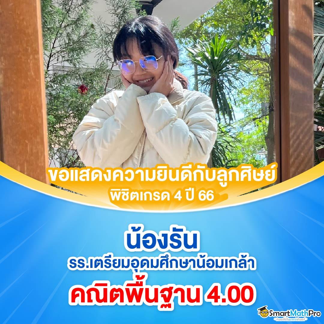 แทงหวย100 เว็บตรง สล็อต ฝากถอนออโต้ ไม่ผ่านเอเย่นต์ 2026